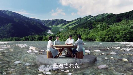 【 阿部寛 CM 】美味しい天然水！！「い･ろ･は･す #サイダーを作る魔法」篇 15秒 I LOHAS