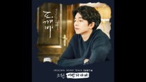URBAN ZAKAPA (어반자카파) - WISH (소원) | GOBLIN (도깨비) OST PART 10 | INSTRUMENTAL