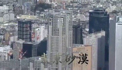 東京砂漠 ・・内山田洋とクール・ファイブ