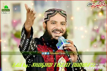 A Gaya Gaya Jashn-e-Gos-ul-wara By TALAT MUHAFIZ