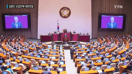 김종인 "거대 경제세력의 나라 지배 막아야" / YTN (Yes! Top News)