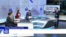 친한 친구 딸 수년간 성폭행한 인면수심 30대 남성 / YTN (Yes! Top News)