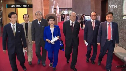 '신공항' 갈등만 부추긴 정치권 반성부터 / YTN (Yes! Top News)