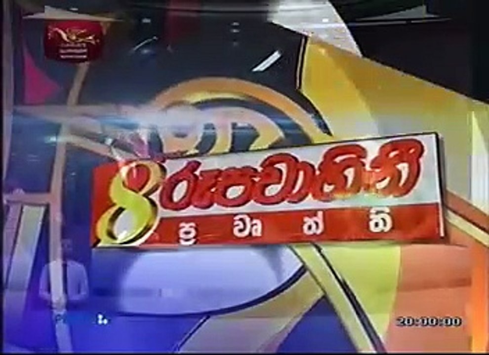 Rup news 126
