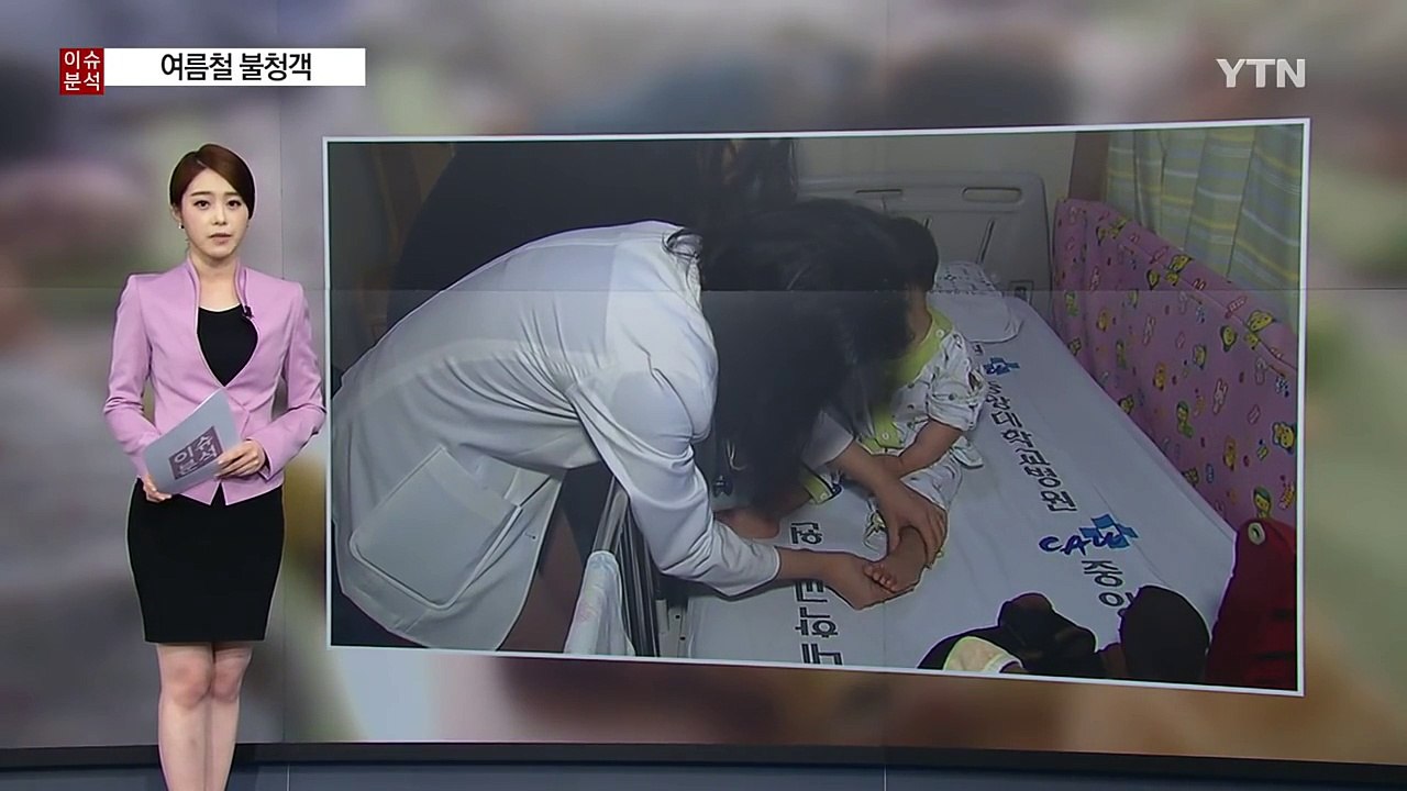 여름철 불청객 수족구병...예방법은? / YTN (Yes! Top News)