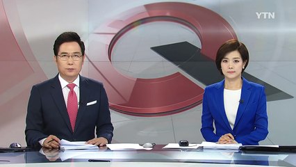 "형식적으로 안전 진단"...시설안전공단 경영 낙제 / YTN (Yes! Top News)