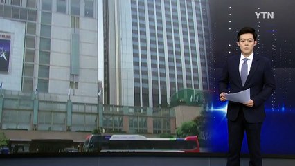 국세청, 2월부터 호텔롯데 세무조사 / YTN (Yes! Top News)