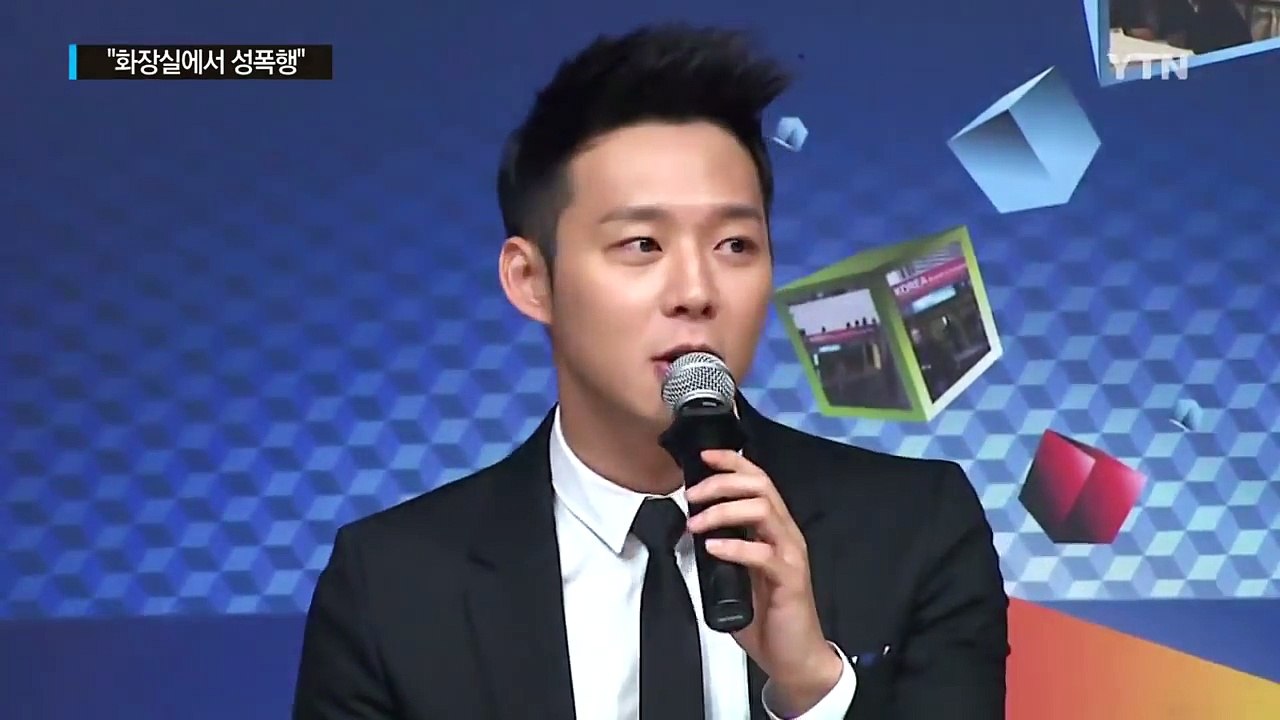 "박유천이 성폭행"...네 번째 여성 고소장 / YTN (Yes! Top News)
