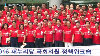 말 뿐인 '계파 청산'...유승민 복당 두고 또 '내전' / YTN (Yes! Top News)