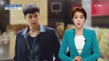 '박유천 성폭행' 네 번째 피해자 고소 접수 / YTN (Yes! Top News)