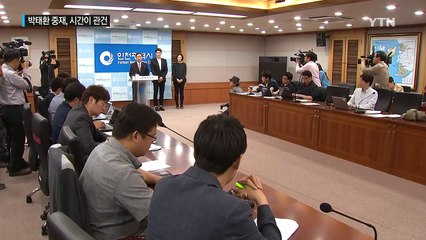 박태환 사태 쟁점 "CAS 효력은 인정...시간이 관건" / YTN (Yes! Top News)