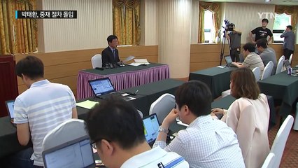 '벼랑 끝' 박태환 승부수..."법대로 가자" / YTN (Yes! Top News)