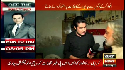 Sar-e-Aam 6th January 2017