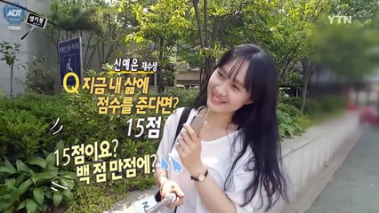 [셀카봉뉴스] "현재 내 삶의 점수는..." / YTN (Yes! Top News)