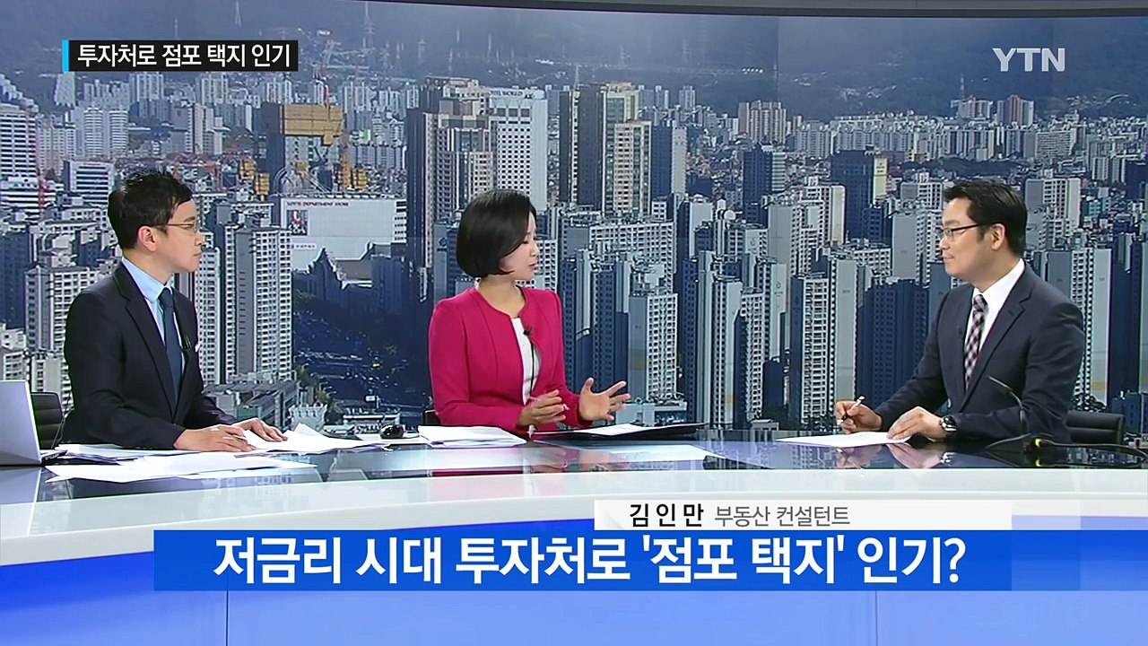최고 경쟁률 9,204 : 1...금리 인하로 부동산 '과열' / YTN (Yes! Top News)