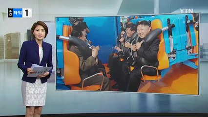 "구름 탄 손오공처럼" 최신 해양 스포츠 / YTN (Yes! Top News)