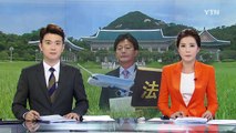 여권 3대 난제 '신공항·복당·개헌'...21일 국무회의 주목 / YTN (Yes! Top News)