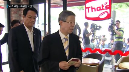 與 김희옥·정진석 회동..."당무 복귀 더 고민" / YTN (Yes! Top News)