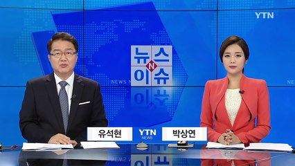 "신고하면 포상금" 北, 대대적인 '남조선 간첩' 색출 / YTN (Yes! Top News)