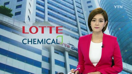 롯데케미칼 前 임원에 수사 후 첫 영장 / YTN (Yes! Top News)