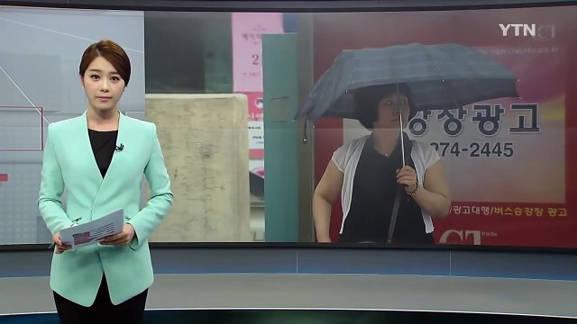 [날씨] 밤사이 전국 장맛비...남부 120mm 폭우 / YTN (Yes! Top News)
