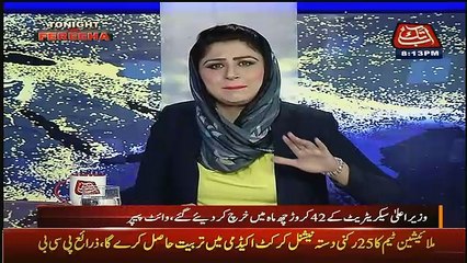 Tonight With Fareeha – 6th January 2017