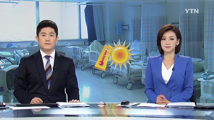 온열 질환자 벌써 77명...노약자 주의 필요 / YTN (Yes! Top News)