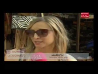 Business 24 / Journal Télévisé - Edition du Mardi 16 Aout 2016