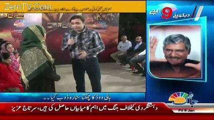 Sarak Kinaray – 6th January 2017