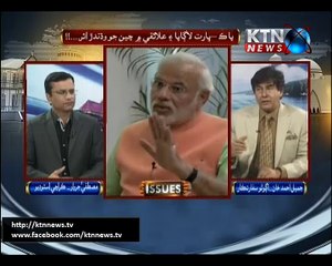 Issue- MUstafa Jarwar- 6th January 2017