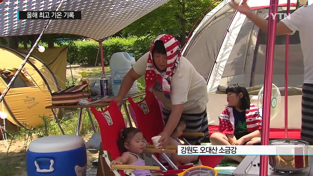 경북 의성 34.1도 올해 최고...산으로 바다로 / YTN (Yes! Top News)