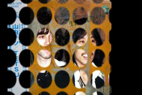 Tetsu Yamauchi Orange Dog 1972 Japan Private Prog Psych