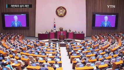 김종인 "개헌특위 제안...경제민주화·포용적 성장 추진" / YTN (Yes! Top News)