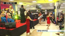 평택항 개항 30년...물동량 증가율 최고 / YTN (Yes! Top News)