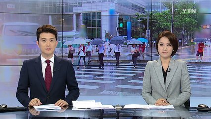 [날씨] 밤사이 전국 장맛비...남부 120mm 폭우 / YTN (Yes! Top News)