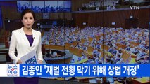 [YTN 실시간뉴스] 신공항 오후 3시 발표...어디가 되든 후폭풍 / YTN (Yes! Top News)