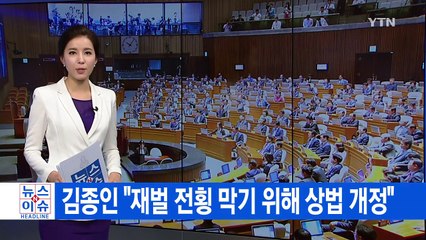 [YTN 실시간뉴스] 신공항 오후 3시 발표...어디가 되든 후폭풍 / YTN (Yes! Top News)