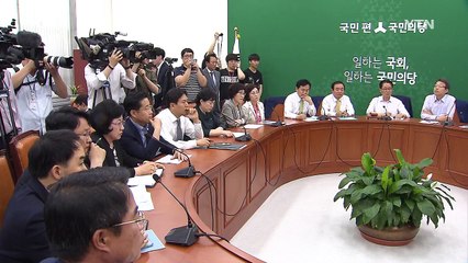 국민의당 "검찰 수사 미흡...공직자 비리 수사처 설치 필요" / YTN (Yes! Top News)
