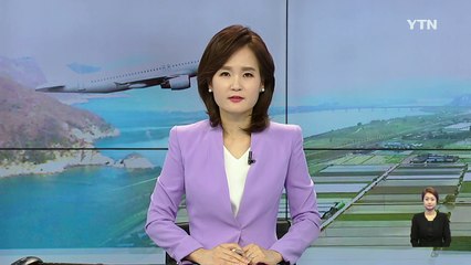 "넓은 부지냐, 접근성이냐" 결국은 평가기준이 좌우 / YTN (Yes! Top News)