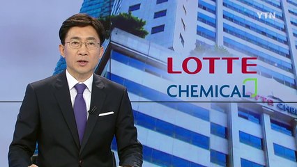 '증거인멸' 롯데케미칼 前 간부 체포...첫 신병 확보 / YTN (Yes! Top News)