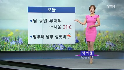 [날씨] 오늘 '하지' 무더위 계속...밤부터 제주도·남부 장맛비 / YTN (Yes! Top News)