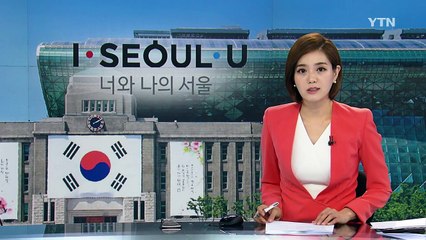 서울시 "복지부 청년수당 불수용, 청와대 때문" / YTN (Yes! Top News)