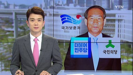 야3당, 박승춘 해임결의안 등 공조 합의 / YTN (Yes! Top News)