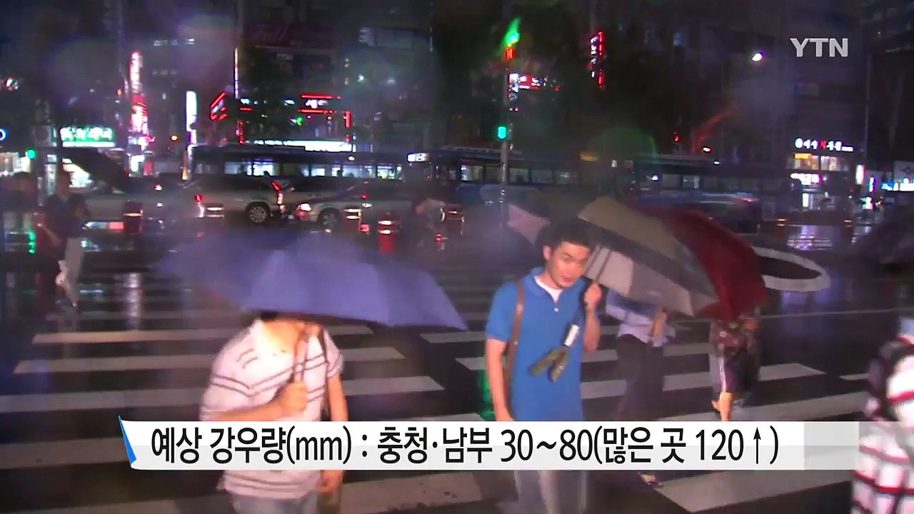[날씨] 내일 낮 동안 장마 소강...밤에 남부 다시 장맛비 / YTN (Yes! T...
