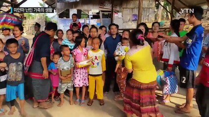 '재정착 난민' 미얀마 네 가족 "잘 살고 싶어요" / YTN (Yes! Top News)