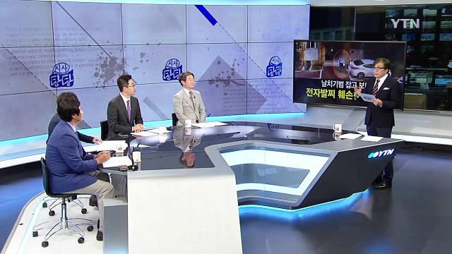 살인 뒤 전자발찌 끊고 도심 활보한 30대, 경찰은 몰랐다? / YTN (Yes! Top News)