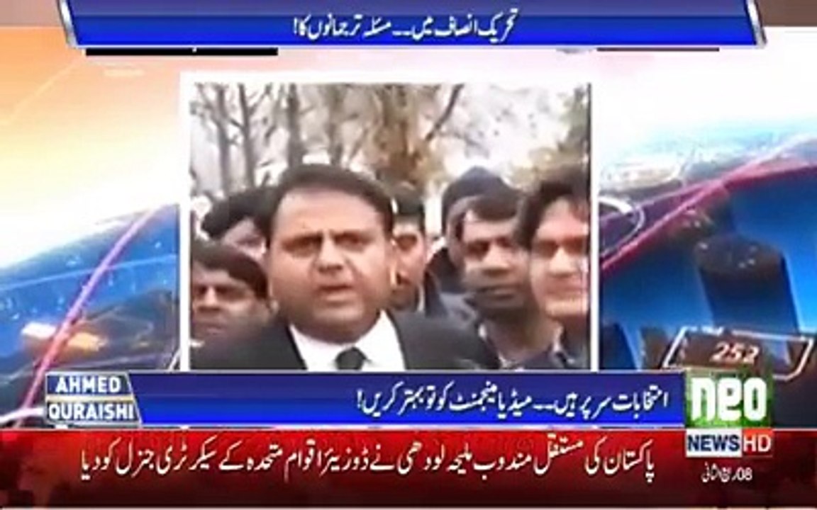 I Can't Understand Who Is Spokesperson of PTI- Ahmad Qureshi's Critical Comments On PTI's List of 16 Spokespersons