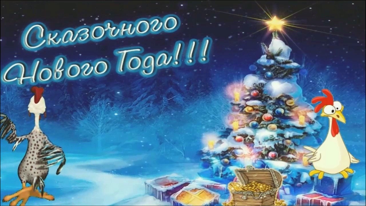 Новый Год у директоров