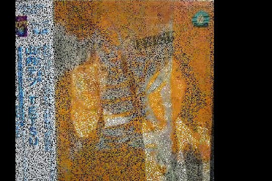 Tetsu Yamauchi Sun Down 1972 Japan Psych Prog