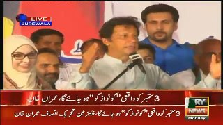 What Lady Said to Imran Khan During Live Speech That Made Everybody Laugh
